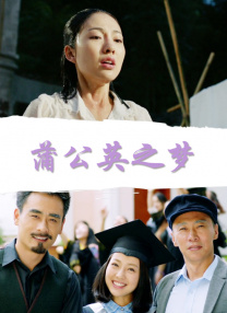 花蝴蝶在线观看